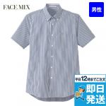 FB5031M FACEMIX ストライプ調温半袖シャツ(男性用)