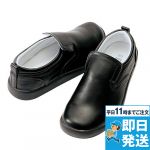 AZ-4436 アイトス コックシューズ