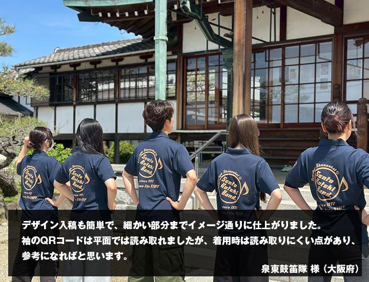 泉東鼓笛隊 様からの声の写真2枚目