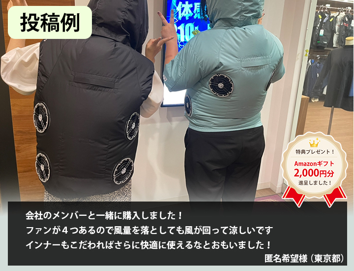 匿名 様からの声の写真
