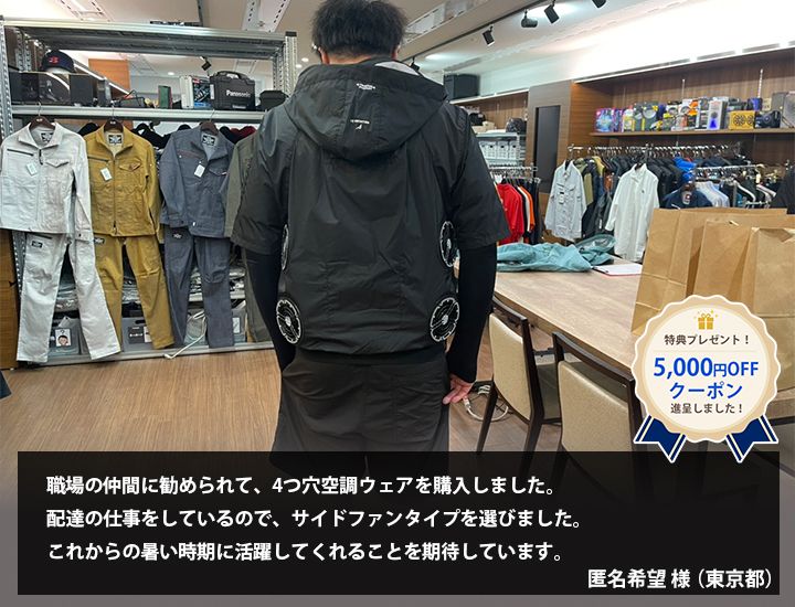 匿名 様からの声の写真