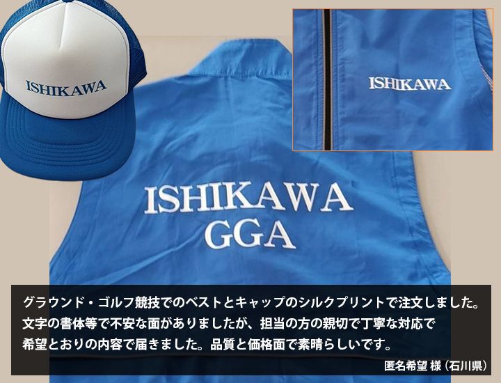 匿名希望 様からの声の写真