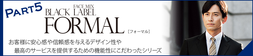 モダンジャパニーズ