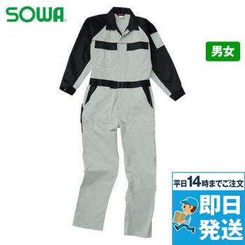9500 桑和 つなぎ 続服