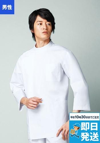 自重堂Whisel WH10435 八分袖ケーシー 横掛(男性用)