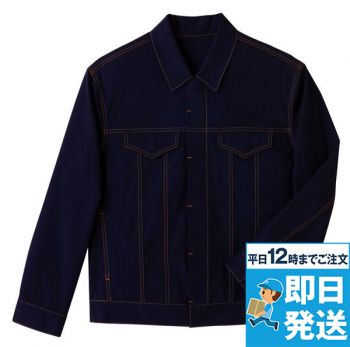 CWU049 キャリーン ジャケット