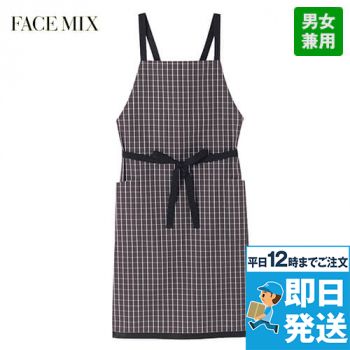 Facemix FK7121 胸当てエプロンチェック柄