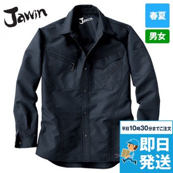 自重堂Jawin 55604[春夏用]長袖シャツ