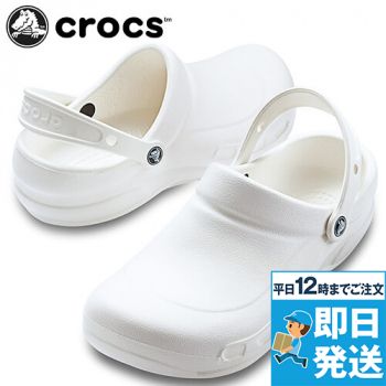 10075 crocs(クロックス) ビストロ