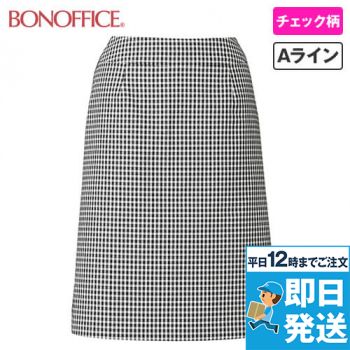 Bonmax LS2743 [春夏用]アミティエ Aラインスカート チェック