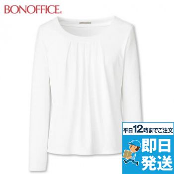 Bonmax KK7502 [通年]アミーザ 胸元タック入り 長袖ニット