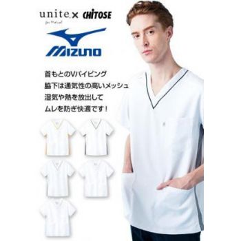[廃番]MZ-0083 ミズノ(mizuno) Vネック パイピングスクラブ(男女兼用)