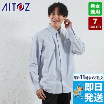 AZ7870 アイトス オックスボタンダウンシャツ/長袖(男性用)