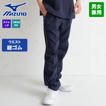 MZ-0093 ミズノ(mizuno) スクラブパンツ(男女兼用)股下マチ｜ユニフォームタウン