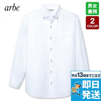 [廃番]EP-7923 チトセ(アルベ) 長袖ボタンダウンシャツ(男女兼用)開襟