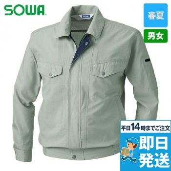 713 桑和 長袖ブルゾン