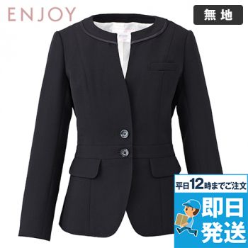 Enjoy EAJ513 [通年]ノーカラージャケット 無地