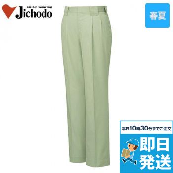 44301 自重堂 エコ ツータックパンツ アースグリーン