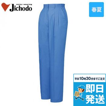 46806 自重堂 エコ レディースツータックパンツ(裏付) 春夏