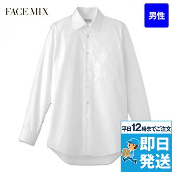 Facemix FB5037M ストレッチシャツ/長袖(男性用)