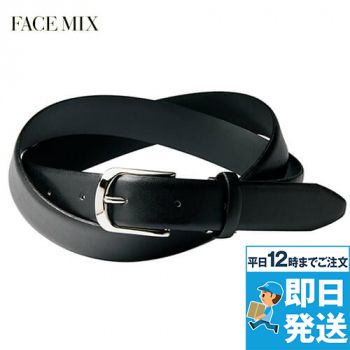 Facemix FA9704 メンズベルト