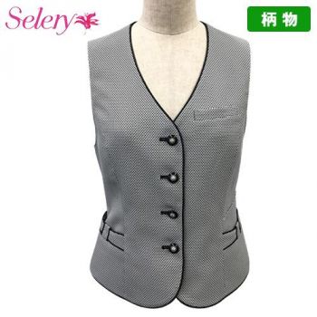 [廃番・返品交換不可]S-04050 Selery ベスト ドット