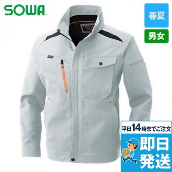 743 桑和 長袖ブルゾン