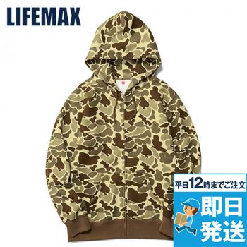 Lifemax MS2113 カモフラ フルジップパーカー(10.0オンス)