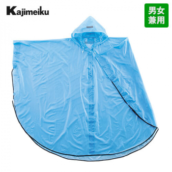 KM1241 カジメイク パールポンチョ