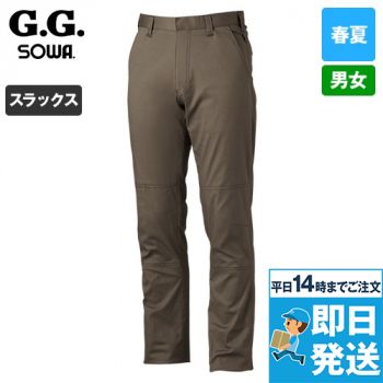桑和GG 169 スラックス(ノータック)
