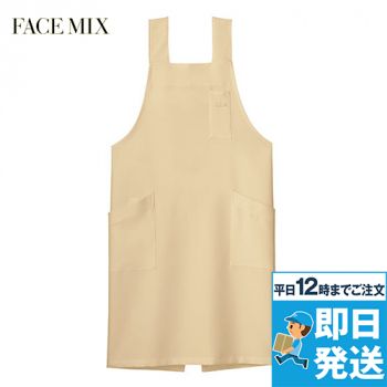 Facemix FK7164 Ｈ型胸当てエプロン(男女兼用)