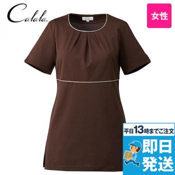[廃番]CL-0255 キャララ(calala) チュニック風カットソー(女性用)
