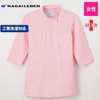 HS951 ナガイレーベン 七分袖ケーシー　看護衣上衣(女性用)