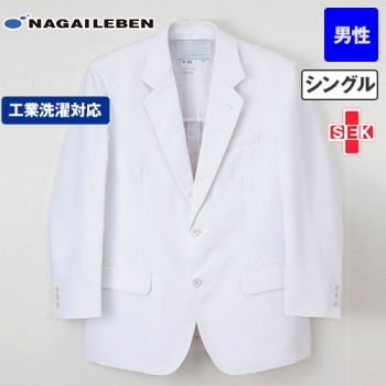 MT2250 ナガイレーベン ドクタージャケット長袖(男性用)