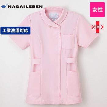 TS2077 ナガイレーベン タピスタット チュニック/半袖(女性用)