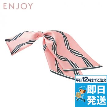Enjoy EAZ709 ストライプリボン柄のロングスカーフ