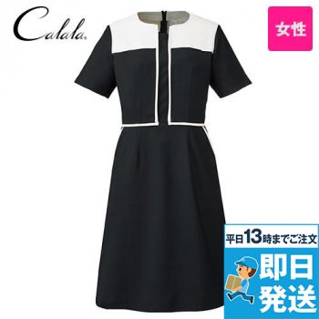 [廃番]CL-0260 キャララ(calala) ワンピース