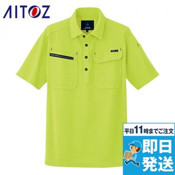 AZ10609 アイトス 制電半袖ポロシャツ(男女兼用)