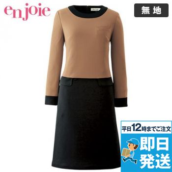 en joie(アンジョア) 61870 [通年]ワンピース 無地[ニット/ストレッチ/9分袖]