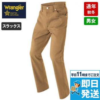 AZ64120 アイトス Wrangler(ラングラー) ノータックワークパンツ(男女兼用)