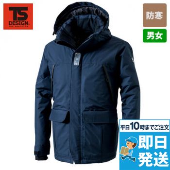 TSデザイン 8127 防水防寒ライトウォームジャケット(男女兼用)