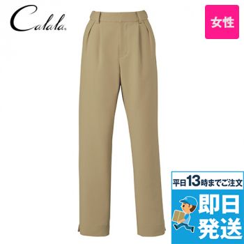 [廃番]CL-0274 キャララ(calala) パンツ(女性用)
