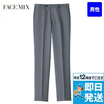 Facemix FP6031M ノータックパンツ(男性用)