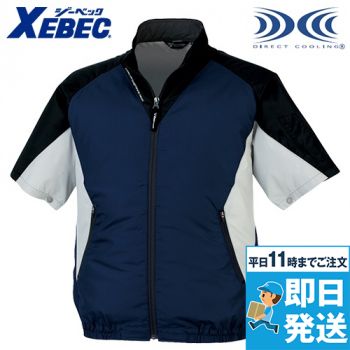ジーベック XE98009 [春夏用]空調服 半袖ブルゾン ポリ100％