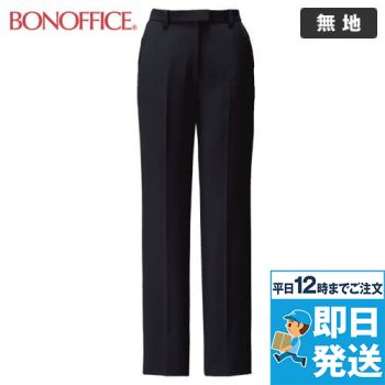 Bonmax BCP6103 [通年]パンツ 無地 [ストレッチ/防汚]