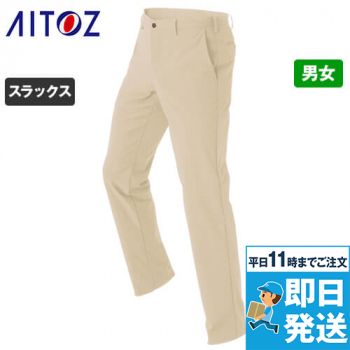 AZ7852 アイトス ストレッチパンツ(男女兼用) ノータック