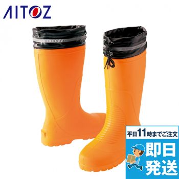 AZ4712 アイトス/タルテックス EVA超軽量防寒長靴