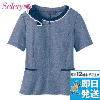 [廃盤]S-50971 パトリックコックス オーバーブラウス