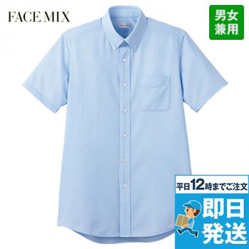 Facemix FB4558U ボタンダウンニット半袖シャツ