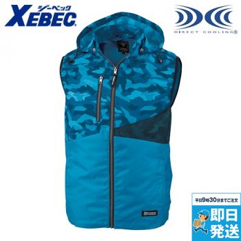 ジーベック XE98016 [春夏用]空調服 ベスト